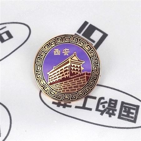国工金属 珐琅金属企业胸牌纪念胸章定制