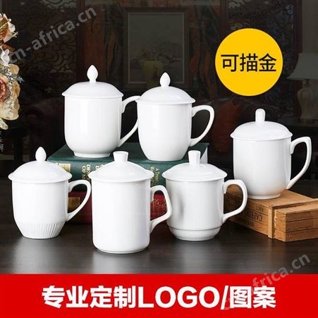 骨瓷休闲杯定制 节日礼品杯 茶杯纯白骨瓷杯加LOGO 陶瓷茶杯会议杯 带盖陶瓷杯