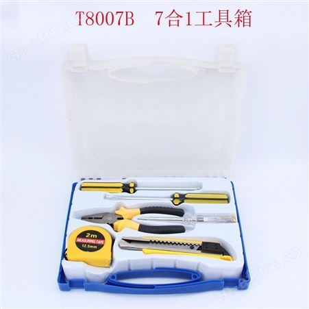 16件套礼品工具套装箱包 家用五金8件套9件套12件套组合汽车工具箱定制