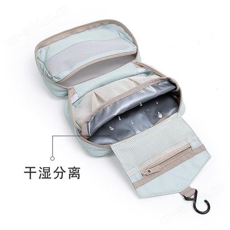 invitel 洗漱包 美泽优礼品 礼品加盟项目 MY-HCXB-L5-18