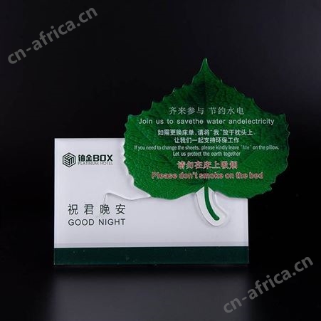 亚克力桌牌定制 标牌亚克力台卡会议席位牌 透明台牌桌牌展示牌亚克力加工