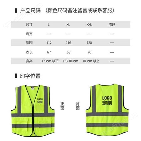 反光背心施工程荧光马甲定制 多口袋交通安全防护衣服可印LOGO 薄款纯色拉链反光衣定制