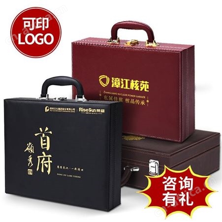 易贝定做皮质交房盒 交房箱业主钥匙盒锁匙箱 手提皮箱免费印logo 定制皮具公司