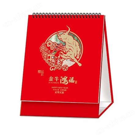 企业台历订制 企业台历定制 企业台历厂家 生产台历 广告礼品台历定做制作