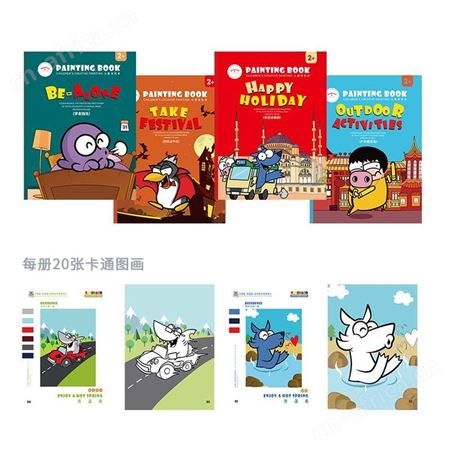 花芽 儿童涂色本 美泽礼品定制 礼品网站加盟 MY-XSMY-Y-L5-18