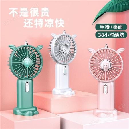 风扇 N12 美泽重庆礼品公司 礼品定制公司加盟 MY-HCSP-L5-01