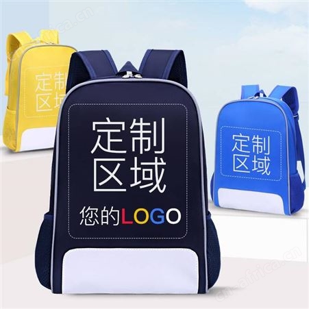 书包定做设计 书包定制 书包工厂