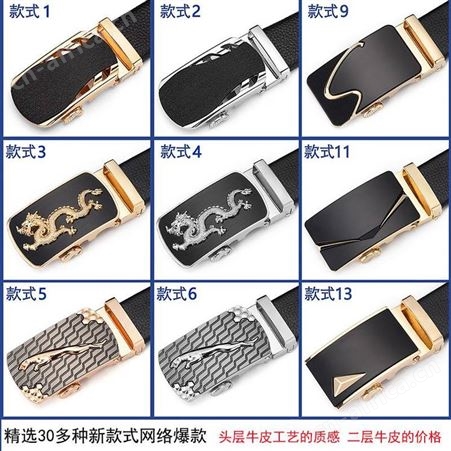 男士商务皮带定制 皮带定做logo 腰带工厂 礼品腰带礼盒赠送