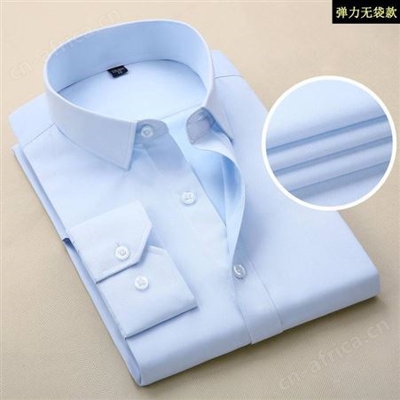 弹力长袖职业衬衫男 宝蓝男式高定新郎礼服定制白衬衣 工装衬衫定做logo 会议庆典英伦衬衣