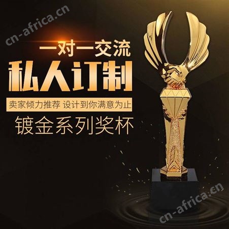 奖杯定制刻字 奖杯制作 奖杯定做设计
