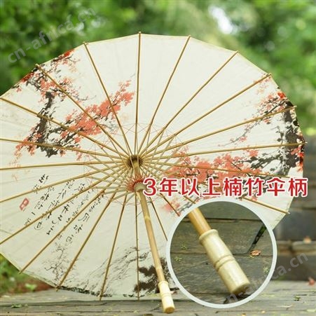 装饰纸伞中国风油纸伞 女古风道具伞复古伞汉服伞舞蹈伞演出伞古典伞