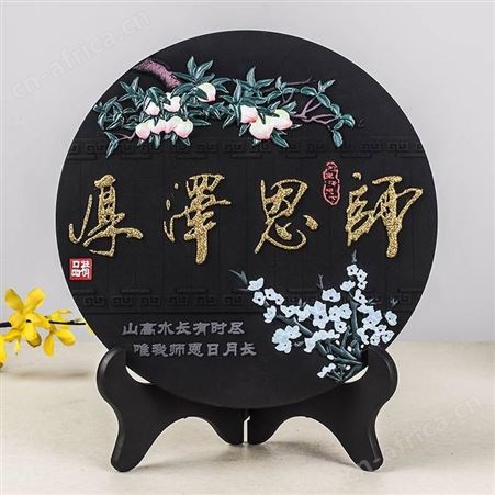 活性炭雕圆盘摆件 炭雕工艺品定制logo 碳雕家居装饰品 教师节礼物毕业谢师宴礼品订制