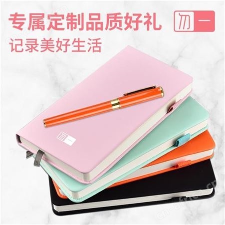 勿一 保温杯 美泽长沙礼品定制 企业礼品加盟 MY-MN-L5-40