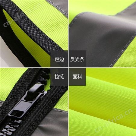 反光背心施工程荧光马甲定制 多口袋交通安全防护衣服可印LOGO 薄款纯色拉链反光衣定制