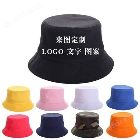 广告帽定制 帽子定做 帽子定制厂家