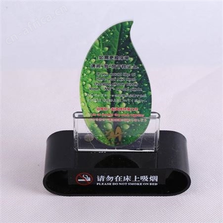 亚克力桌牌定制 标牌亚克力台卡会议席位牌 透明台牌桌牌展示牌亚克力加工