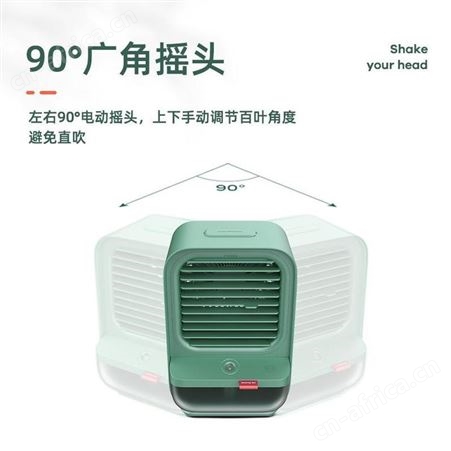 睿量 摇头风扇 F18 美泽西安礼品定做 北京礼品加盟 MY-RFSY-L5-24