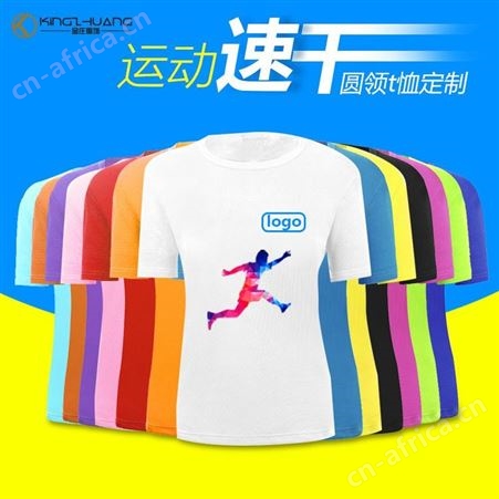 男女纯棉T恤定制 V领短袖t恤定制logo印图 鸡心领短袖班服定做 团体文化衫