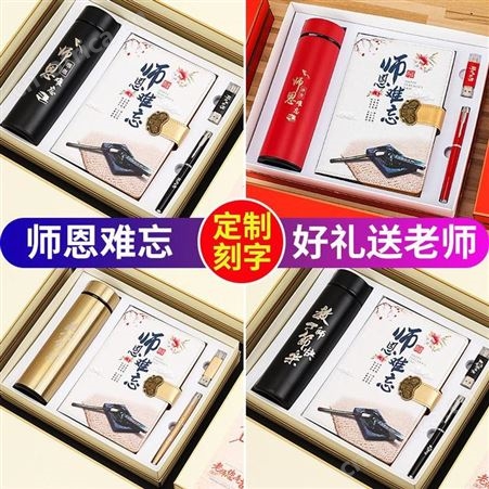 智美 记事本 美泽烟台礼品定制 小礼品代发加盟 MY-ZMSY-L5-35