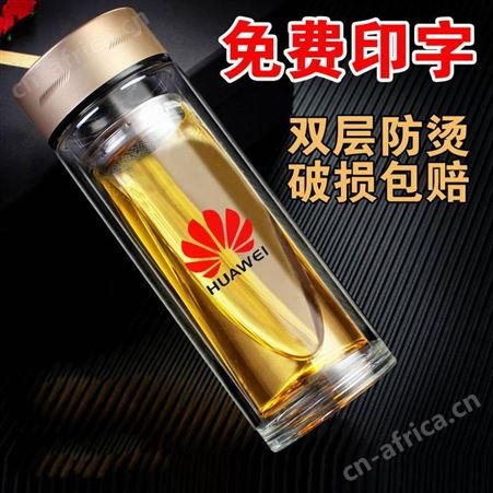 玻璃杯定制 广告水杯定做 玻璃保温杯定做