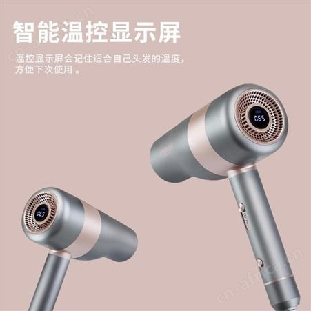 康夫 电吹风 KF-K6 美泽长沙礼品定做 加盟礼品定制 MY-HNDKF-L5-22