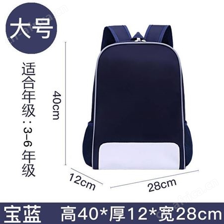 书包定做设计 书包定制 书包工厂