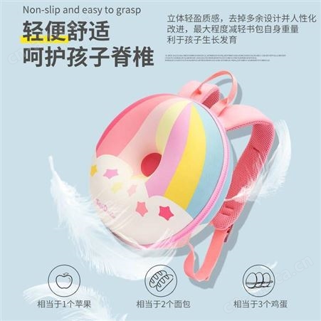 书包定制 儿童书包制作 书包定做厂家