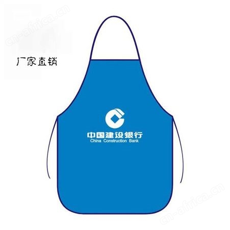 围裙工厂 围裙定制 围裙