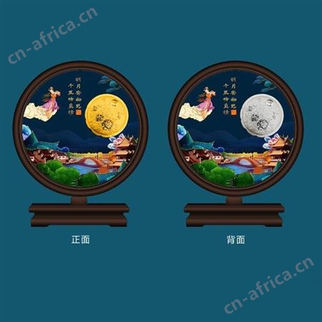 中秋案例设计 金银工艺礼品 中秋月饼礼品定制厂家 金银商务礼品定做 中秋足金月饼摆件