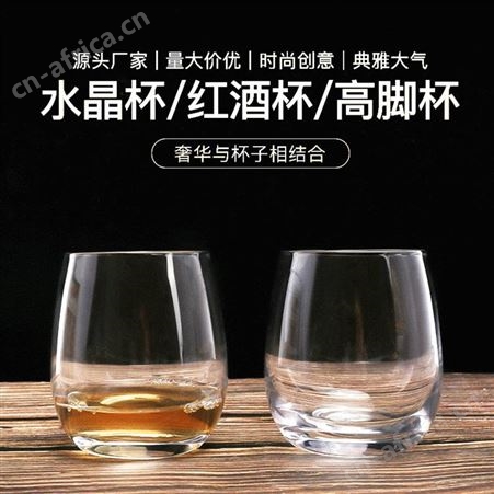 玻璃杯 家居日用水杯白酒杯 酒店餐厅用烈酒杯白兰地杯 扎啤杯定制 玻璃杯定做