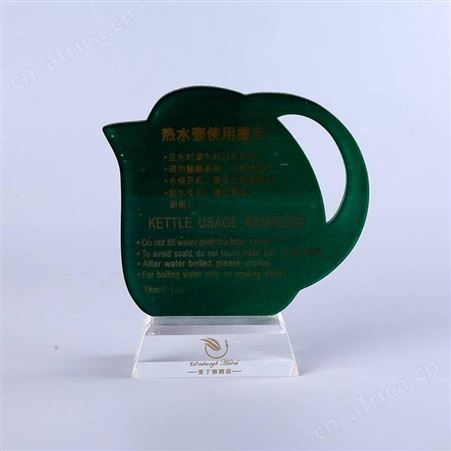 亚克力桌牌定制 标牌亚克力台卡会议席位牌 透明台牌桌牌展示牌亚克力加工