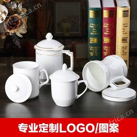 骨瓷休闲杯定制 节日礼品杯 茶杯纯白骨瓷杯加LOGO 陶瓷茶杯会议杯 带盖陶瓷杯