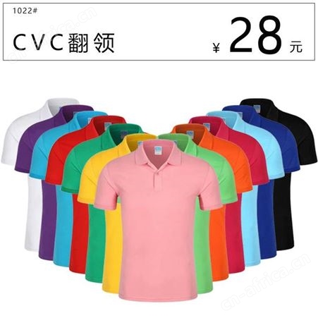 Polo衫定制 文化衫定做 企业工服定制