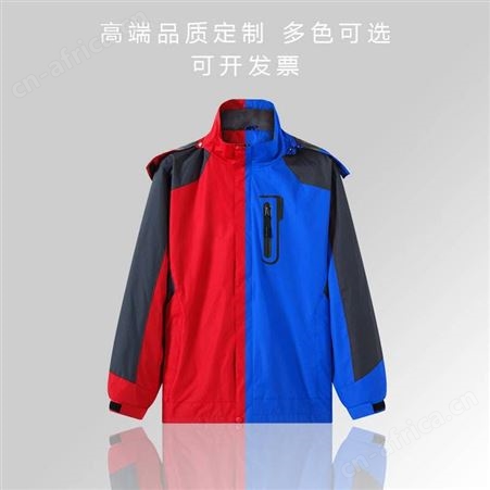 广告衫冲锋衣定制LOGO 定做加厚保暖加绒连帽风衣 外卖工作服志愿者工衣定做 户外冲锋衣
