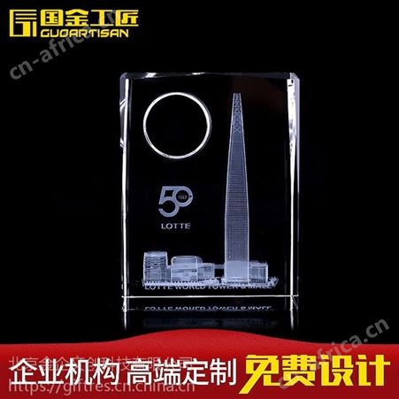 国金工匠激光水晶内雕定制 三维模型内雕楼模建筑 纪念礼品摆件定做