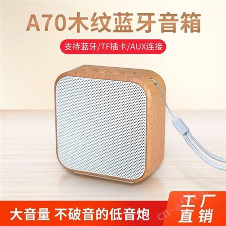 便携迷你音箱定制 蓝牙小音箱工厂 插卡式迷你无线音响定做logo 蓝牙音箱礼品定制
