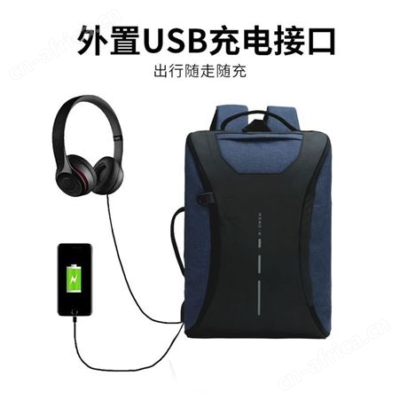 双肩包定制 背包厂家 双肩书包设计