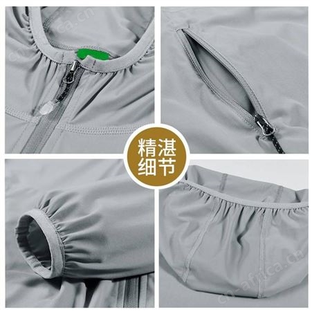 防晒衣 防晒服定做 户外运动外套定制