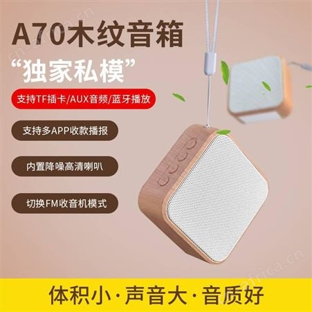便携迷你音箱定制 蓝牙小音箱工厂 插卡式迷你无线音响定做logo 蓝牙音箱礼品定制