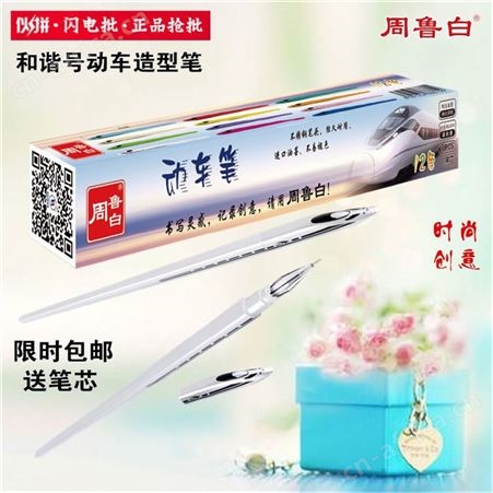 己米文具办公用品中性笔 学生考试签字笔 黑色水笔定制 广告礼品笔盒定做