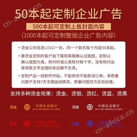 企业台历订制 企业台历定制 企业台历厂家 生产台历 广告礼品台历定做制作