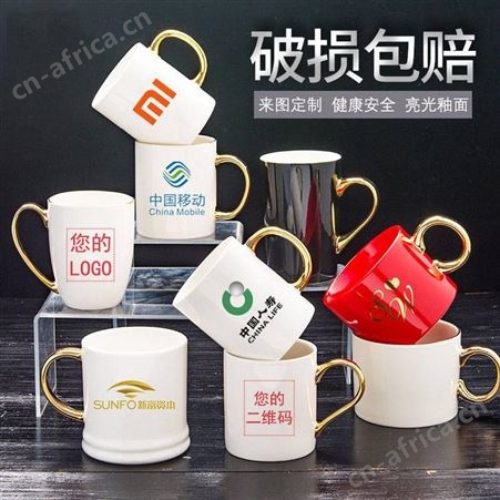己米生活陶瓷马克杯定制 奶茶广告杯 陶瓷杯来图定制logo 礼品杯陶瓷杯