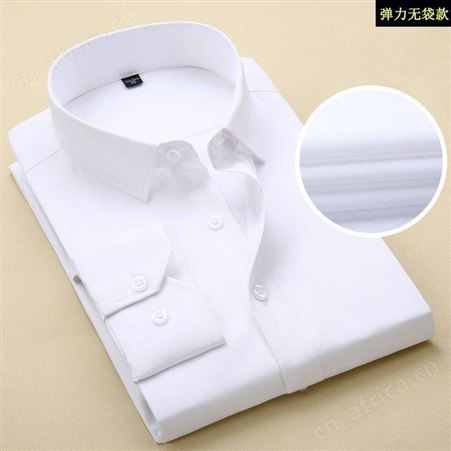 弹力长袖职业衬衫男 宝蓝男式高定新郎礼服定制白衬衣 工装衬衫定做logo 会议庆典英伦衬衣