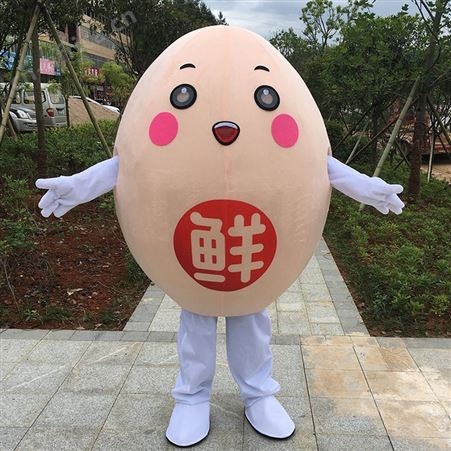 鸡蛋人偶服装鲜鸡蛋行走表演服 定制人偶服装 舞台演出服做logo 户外大型活动公仔服发传单服装