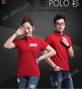 polo衫定制 商务职业工服定做 t恤短袖活动广告衫定制 夏季运动休闲团体服定做