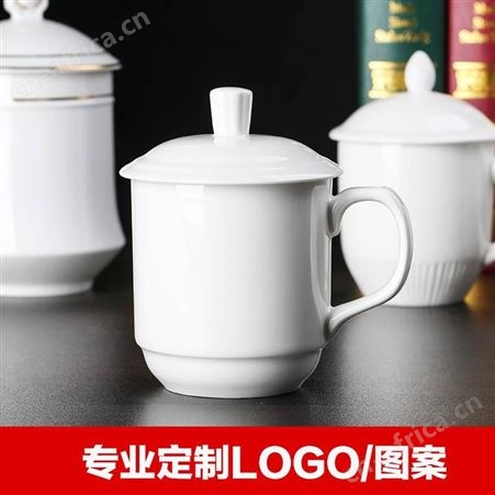 骨瓷休闲杯定制 节日礼品杯 茶杯纯白骨瓷杯加LOGO 陶瓷茶杯会议杯 带盖陶瓷杯