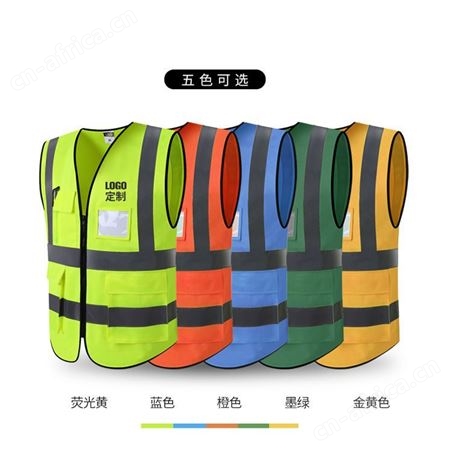 反光背心施工程荧光马甲定制 多口袋交通安全防护衣服可印LOGO 薄款纯色拉链反光衣定制