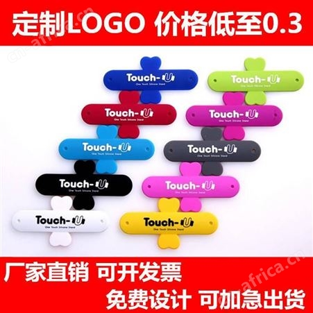 麦基手机支架定制logo 魔力贴啪啪圈粘胶支架 硅胶懒人支架小礼品 便携式手机支架