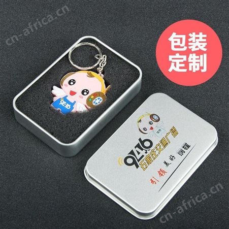 U盘定制厂家 优盘开模定做 U盘
