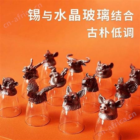 商务礼品套装 十二生肖白酒杯商务礼品定做 鸡翅木乌木筷子厂家